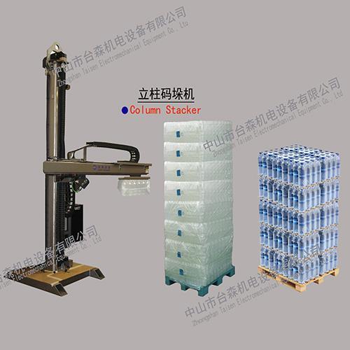 塑料瓶堆垛機